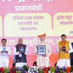 लोकमाता देवी अहिल्याबाई राष्ट्र निर्माण में नारी शक्ति के अमूल्य योगदान का प्रतीक – प्रधानमंत्री नरेन्द्र मोदी