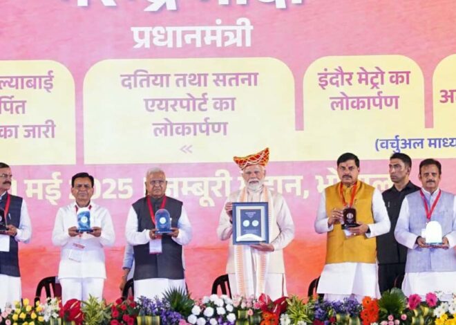 लोकमाता देवी अहिल्याबाई राष्ट्र निर्माण में नारी शक्ति के अमूल्य योगदान का प्रतीक – प्रधानमंत्री नरेन्द्र मोदी