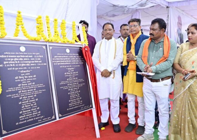 रायपुर : बस्तर के हर कोने तक पहुंचाएंगे विकास का उजाला: मुख्यमंत्री विष्णु देव साय