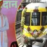 प्रधानमंत्री मोदी ने भोपाल से किया इंदौर मेट्रो का वर्चुअल लोकार्पण, सभी स्टेशन के नाम वीरांगनाओं के नाम पर