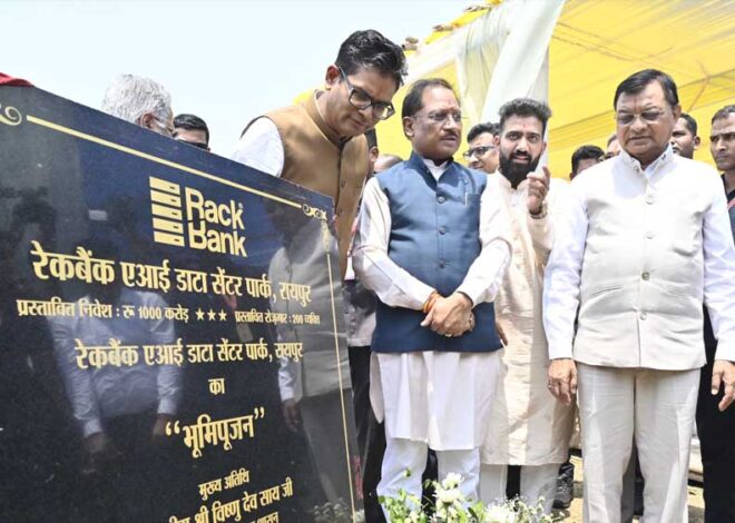 छत्तीसगढ़ की एआई क्रांति देश के लिए मॉडल बनेगी: मुख्यमंत्री विष्णु देव साय