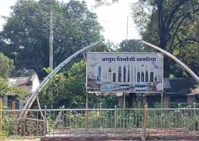 रक्षा मंत्रालय का ऑर्डिनेंस फैक्ट्री के लिए बड़ा फैसला, नहीं मिलेगी 2 दिन से ज्यादा छुट्टी, प्रोडक्शन बढ़ाने के आदेश