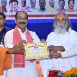 रायपुर : आदि शंकराचार्य ने सनातन धर्म एवं अद्वैत वेदांत से संपूर्ण भारत को एक सूत्र में बांधा : अरुण साव