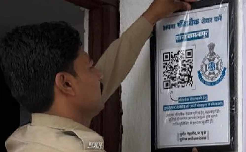 देवास जिले के पुलिस थाने में लगाए गए QR कोड, एसपी तक पहुंचेगा सीधा फीडबैक