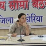 कोरिया : सुशासन तिहार में प्राप्त आवेदनों की कलेक्टर ने की समीक्षा