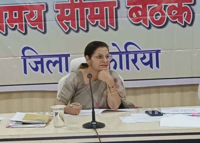 कोरिया : सुशासन तिहार में प्राप्त आवेदनों की कलेक्टर ने की समीक्षा