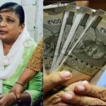 RTI के जवाब  के बदले 4 हजार, लोकायुक्त ने महिला कर्मी को रिश्वत लेते पकड़ा