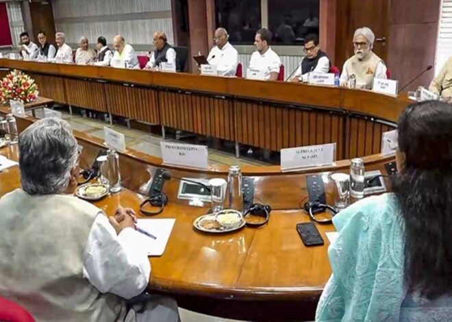 रक्षा मंत्री राजनाथ सिंह की अध्यक्षता में हुई बैठक में सभी दलों ने सरकार के साथ एकजुटता की बात कही