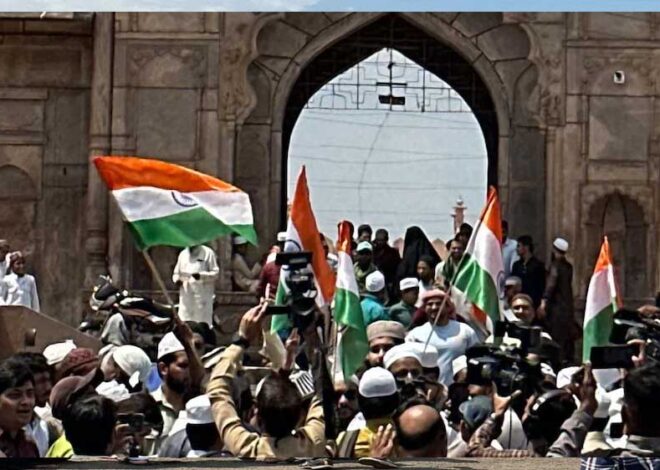 राजधानी भोपाल में मुस्लिम समाज ने लहराया तिरंगा, पाकिस्तान के खिलाफ की नारेबाजी