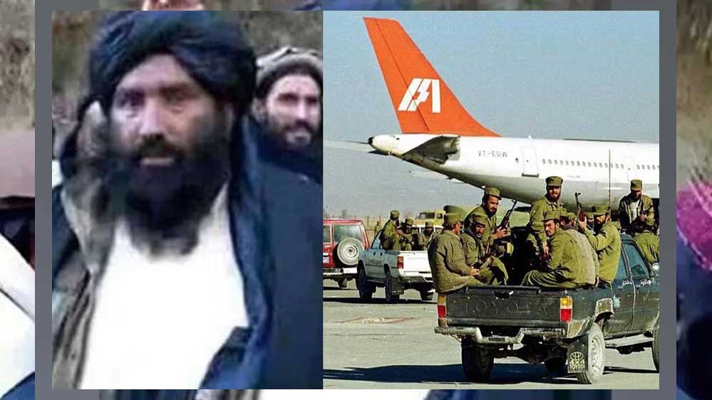 आतंकी अब्दुल रऊफ अजहर के मारे जाने पर US डिप्लोमैट्स बोले- थैंक्यू इंडिया, न्याय हुआ