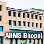 मोबाइल इस्तेमाल के जरिए मुंह के कैंसर की होगी पहचान, भोपाल एम्स नया इनोवेशन, प्रोजेक्ट के लिए मिली सहायता
