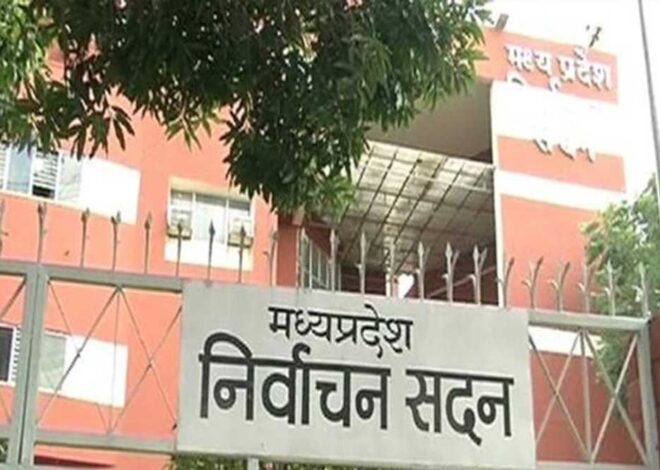 पंचायतों में उपचुनाव कराने Voter list बनेगी, निर्वाचन आयोग ने जारी किया कार्यक्रम, एक माह में जुड़ेंगे-हटेंगे नाम