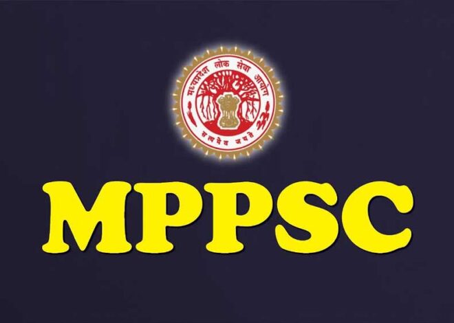 MPPSC 14 विषयों में सहायक प्राध्यापक परीक्षा का पहला चरण 1 जून को