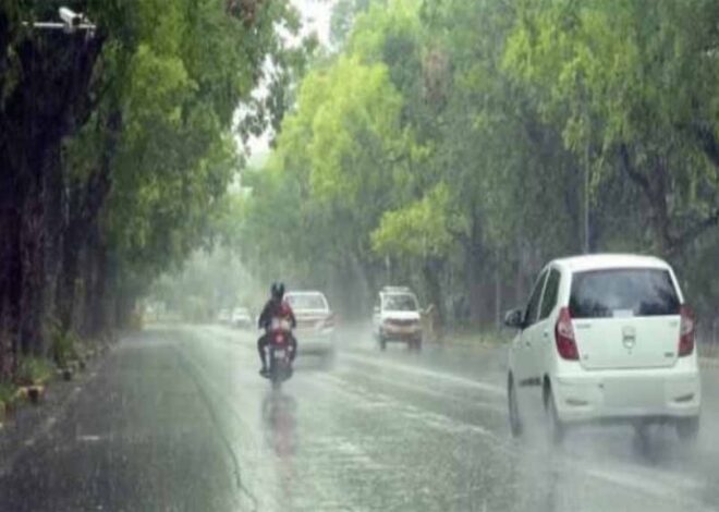 छत्तीसगढ़ में तेज आंधी और गरज चमक के साथ बारिश और ओलावृष्टि की संभावना