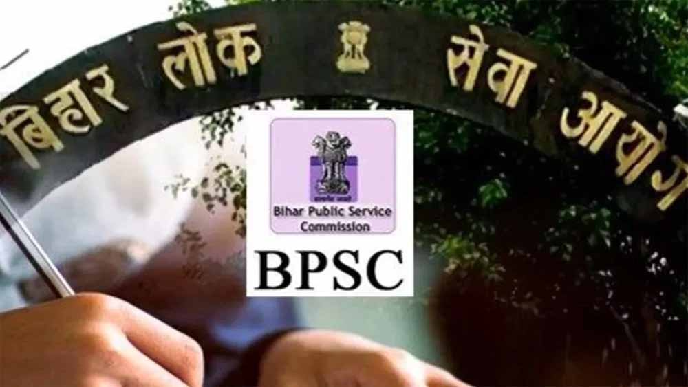 बीएसएससी में प्रयोगशाला सहायक के 41 पदों पर होगी भर्ती, 23 जून तक आवेदन