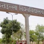 बरकतउल्लाह विश्वविद्यालय ने सहायक प्राध्यापक के 31 रिक्त पदों के लिए नई भर्ती प्रक्रिया शुरू की, अंतिम तिथि 15 जून तक