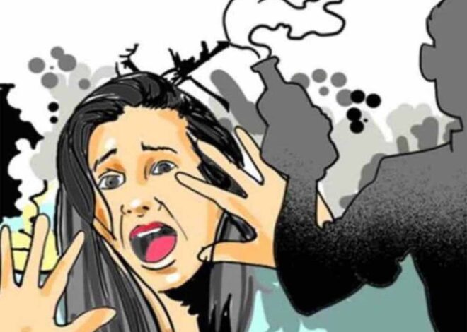 मोबाइल पर म्यूजिक बजाने को लेकर झगड़ने के बाद पति ने पत्नी पर फेंक दिया टॉइलट क्लीनर एसिड