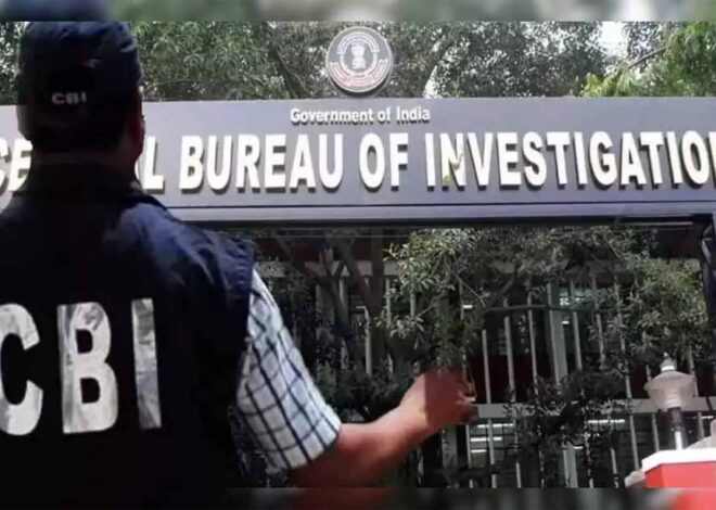 सीबीआई ने  ‘ऑपरेशन चक्र-V’ के तहत एक बड़ी कार्रवाई को अंजाम दिया, 5 गिरफ्तार