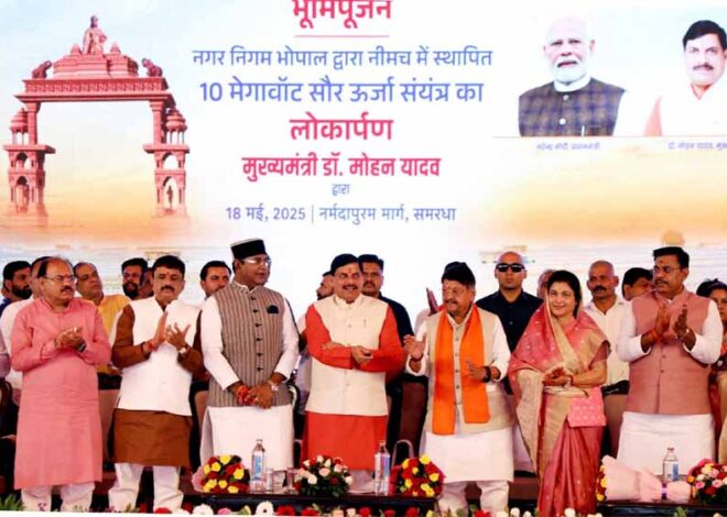 वर्तमान और भावी पीढ़ी को अपने गौरवशाली अतीत से जोड़ना जरूरी: मुख्यमंत्री डॉ. यादव