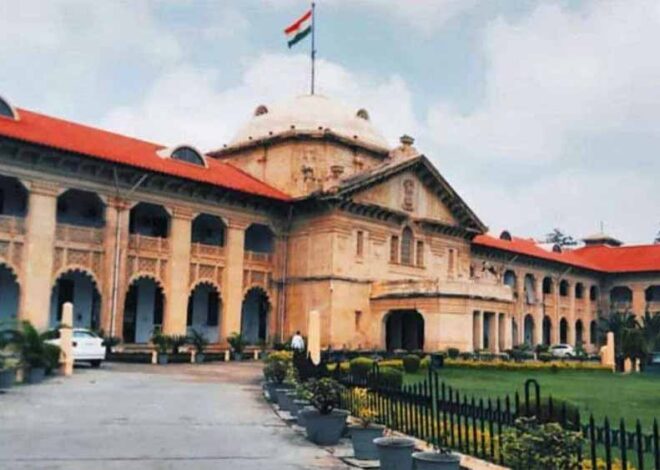 इलाहाबाद हाई कोर्ट ने 2001 बैच के दारोगाओं और वर्तमान में पुलिस निरीक्षक पद पर कार्यरत इंस्पेक्टरों को बड़ी राहत दी