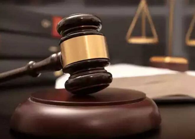 भोपाल : बैंककर्मी की सड़क दुर्घटना में मौत, परिवार को 83 लाख का मुआवजा, कोर्ट ने सुनाया बड़ा फैसला