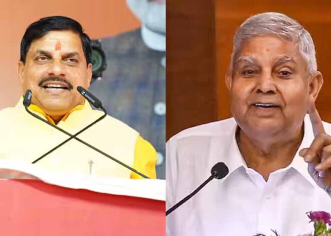उप-राष्ट्रपति धनखड़ करेंगे कृ‍षि उद्योग समागम 2025 का शुभारंभ