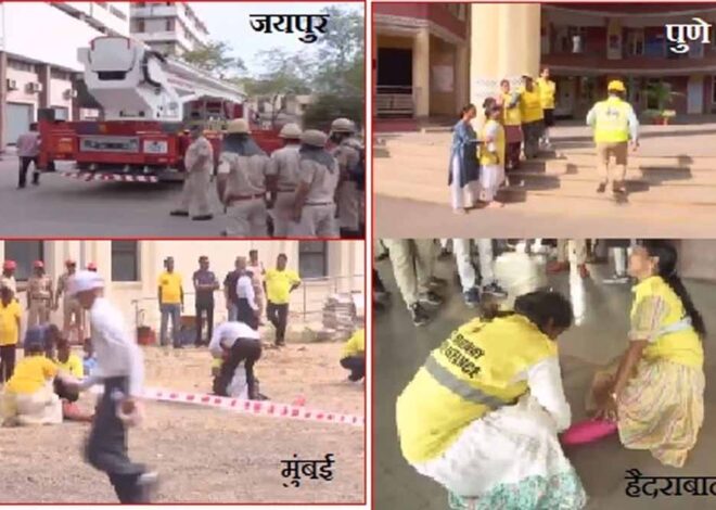 आतंकी ठिकानों पर भारतीय सेना की कार्रवाई के बाद देशभर में सतर्कता बढ़ा दी, 244 शहरों में ब्लैक आउट की भी रिहर्सल