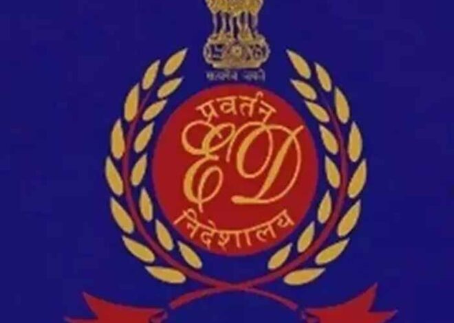 ईडी ने 14,325 करोड़ रु. के फर्जी जीएसटी इनवॉइस घोटाले का किया पर्दाफाश, ताबड़तोड़ छापामारी