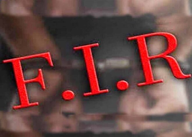 हरदा दक्षिण संभाग उपकेंद्र ऑपरेटर के साथ मारपीट करने वाले आरोपी के खिलाफ एफ आई आर दर्ज