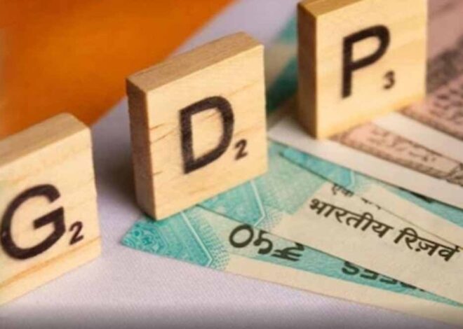 भारत की अर्थव्यवस्था की विकास दर वित्त वर्ष 2024-25 की चौथी तिमाही में 6.8-7 प्रतिशत के बीच रह सकती है
