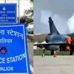 फाइटर प्लेन ट्रेनिंग के लिए महत्वपूर्ण है महाराजपुरा एयरबेस, ग्वालियर एयरपोर्ट दो दिन के लिए बंद, सभी फ्लाइट कैंसल