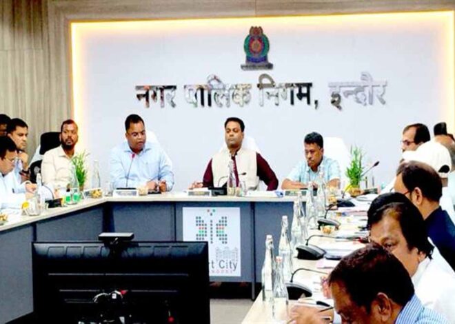 इंदौर एवं उज्जैन संभाग में आने वाले स्थानीय निकायों की समीक्षा बैठक