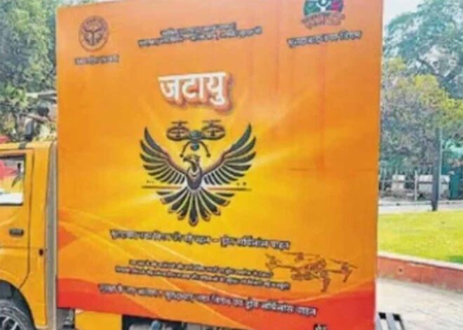 महिलाएं अब दिन-रात बेखौफ होकर घर से बाहर निकल सकेंगी, जटायु का कवच ऐसे करेगा सुरक्षा