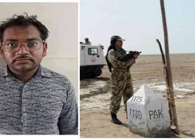 देश से गद्दारी करने वालों की लिस्ट में अब गुजरात के सहदेव सिंह गोहिल का नाम भी शामिल, पाक भेज रहा था जानकारी