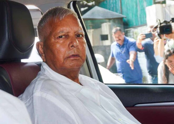 दिल्ली हाईकोर्ट ने लालू प्रसाद यादव की याचिका को किया खारिज, लैंड फॉर जॉब में झटका