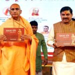 चरणबद्ध रूप से होगा एकात्म धाम को पूर्ण करने का कार्य : मुख्यमंत्री डॉ. यादव