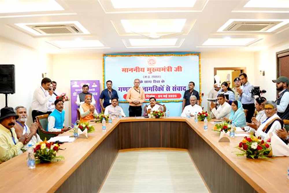 मुख्यमंत्री डॉ. मोहन यादव ने आज नगर पालिक निगम रीवा द्वारा निर्मित माय रीवा सिटीजन ऐप का शुभारंभ किया