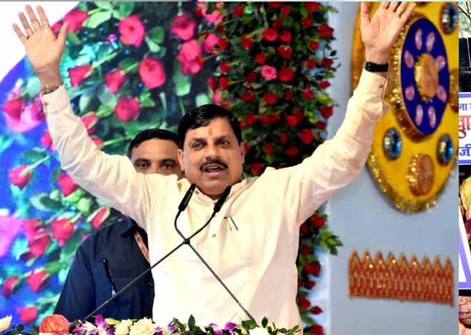 चार जून को मुख्यमंत्री मोहन यादव उमरिया दौरे पर आएंगे, पाली में होगा पेशा प्रतिनिधियों का सम्मेलन