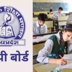 फेल या अनुपस्थित छात्रों को मिलेगा मौका, एमपी बोर्ड 10वीं और 12वीं की दूसरी परीक्षा का टाइम टेबल जारी