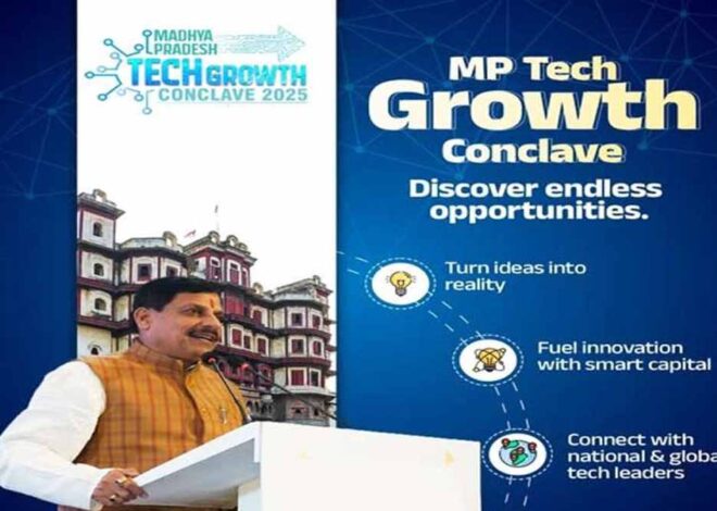 मध्यप्रदेश आईटी टेक ग्रोथ कॉन्क्लेव में दिखी विकास की झलक