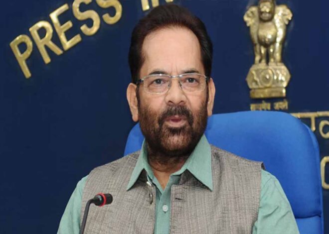 राहुल गांधी ने ‘भारत के विमानों के लापता होने’ को लेकर उठाया सवाल, भड़के मुख्तार अब्बास नकवी