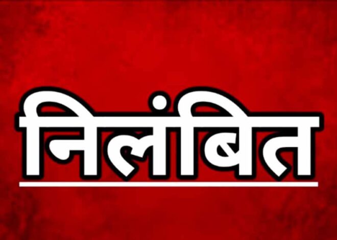आरक्षक शिव बघेल ने पत्नी के रहते दूसरी महिला के साथ रचा ली शादी, एसपी ने किया निलंबित