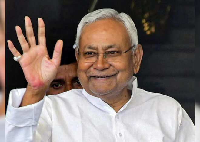 बिहार में नीतीश कुमार का बड़ा दांव, अगड़ी जातियों के लिए बनाया विकास आयोग