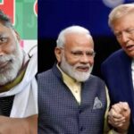 भारत-पाक सीजफायर पर बोले MP पप्पू यादव, ‘देश अमेरिका के ट्वीट पर नहीं चलेगा, पीएम मोदी इस्तीफा दें’