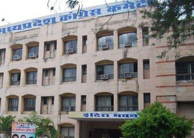 मध्य प्रदेश में जिन जिलों में कांग्रेस अध्यक्षों के पद खाली है वहां एक सप्ताह के भीतर नाम की घोषणा हो जाएगी