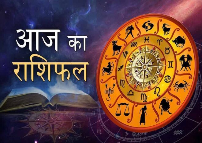 20 मई 2025 मंगलवार, सूर्य की तरह चमकेगा इन राशियों का भाग्य