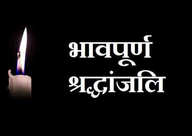 मुख्यमंत्री डॉ. यादव ने पूज्य श्री देव प्रभाकर शास्त्री को श्रद्धांजलि अर्पित की