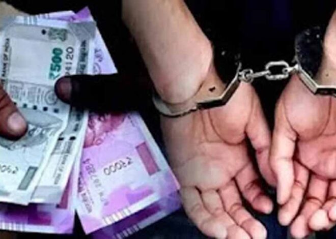 जमीन के नामांतरण को लेकर इंदौर में अब तक की सबसे बड़ी रिश्वत मांगने का मामला आया सामने