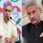 कांग्रेस ने विदेश मंत्री एस. जयशंकर का पूरा समर्थन किया, ‘भारत परमाणु ब्लैकमेल के आगे नहीं झुकेगा’