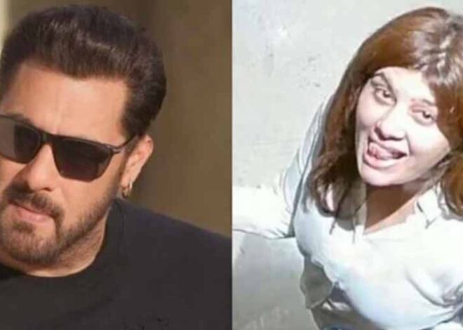 सलमान खान के घर गैलेक्सी अपार्टमेंट में जबरन घुसने वाली महिला ईशा छाबड़ा को बांद्रा कोर्ट ने न्यायिक हिरासत में भेजा